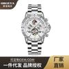 Producto genuino oficial Opel Geya Reloj casual deportivo para hombre con esfera grande Calendario Reloj mecánico totalmente automático