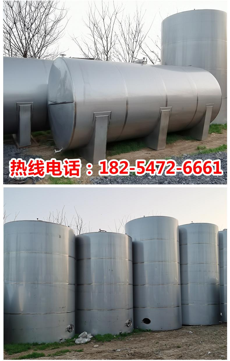 不锈钢储罐_07.jpg