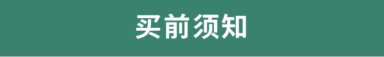 节节高通用_10.jpg