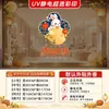 Decoraciones del Festival de Mediados de Otoño y el Día Nacional: linternas de conejo de luna llena, pegatinas electrostáticas para ventana de vidrio, panda, flores, bandera roja