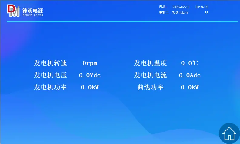 触摸屏 (2).png