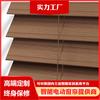 Venta Caliente 2023 Producto Listones de Madera de Tilo de 50 mm Persianas de Madera