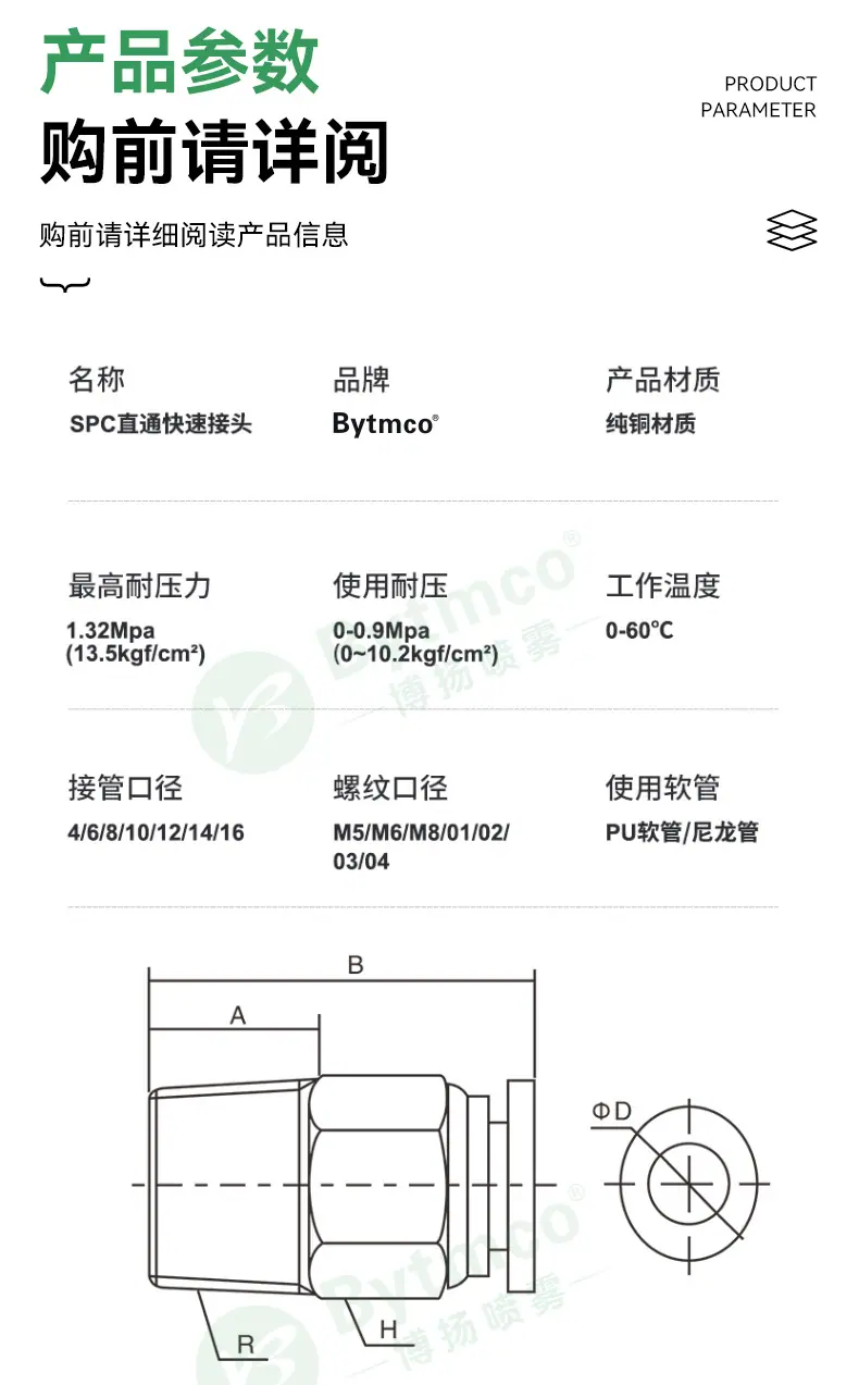详情页_08.jpg