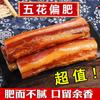 Carne Curada Magra Cinco Especiarias, Carne Curada Assada na Lenha, Carne Curada de Barriga de Porco, Porco Curado de Hunan, Carne Curada Defumada, Carne Curada de Paleta de Porco, Atacado e Distribuição