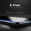 Adecuado para película de hidrogel invisible de alta definición para Huawei MateX6, película exterior anti-miradas indiscretas para teléfono plegable MateX5, película suave mate