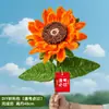 Ganar el Primer Premio en los Exámenes de Ingreso a la Preparatoria y la Universidad, Ramo de Girasoles Hecho a Mano, Regalo de Temporada de Graduación Tejido a Mano con Girasoles con un Sentido de Ceremonia