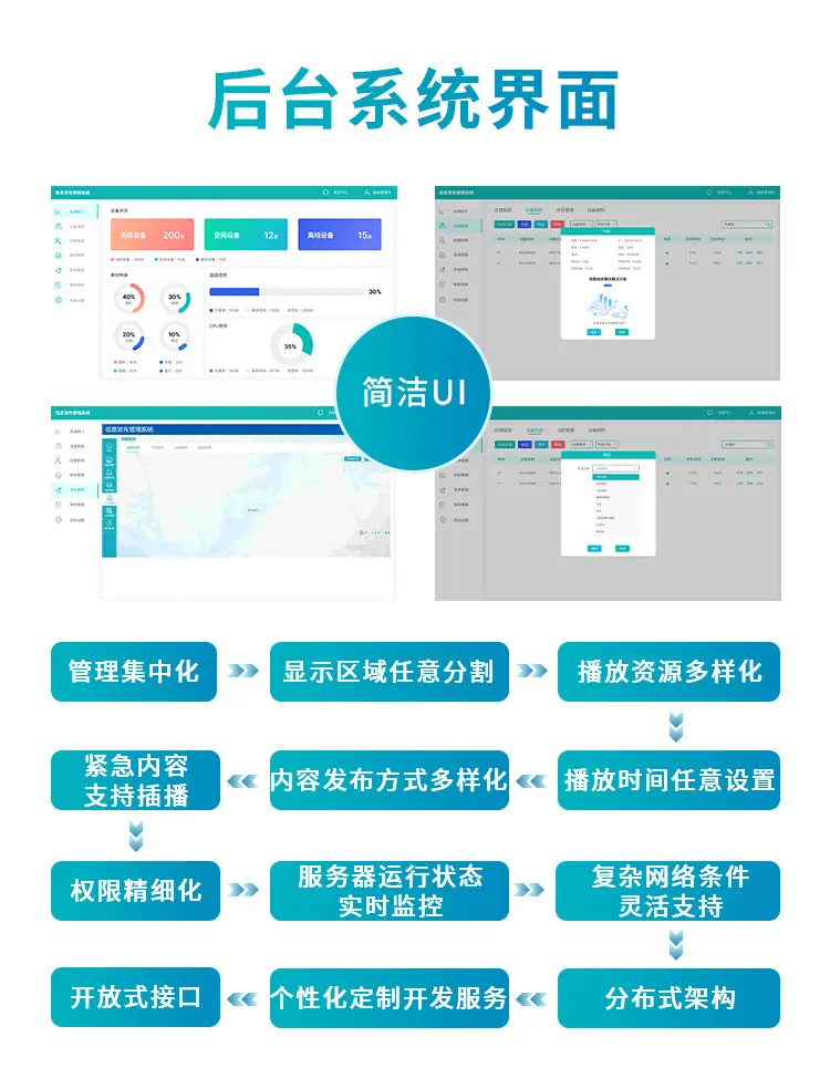 信息详情-6.jpg