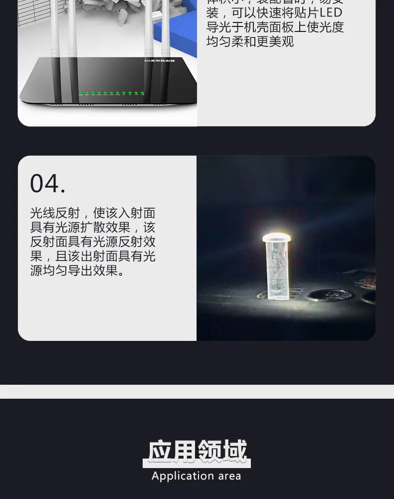 详情页_08.jpg