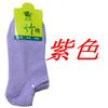 Calcetines Nuevos para Mujer Color Caramelo Algodón Calcetines con Suela de Masaje Calcetines de Boca Baja para Mujer Calcetines Lisos Tipo Barco Calcetines Invisibles Venta al por Mayor en Puestos Callejeros
