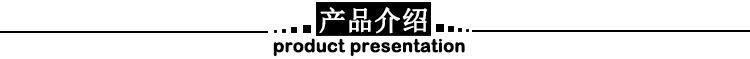 产品介绍.jpg