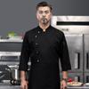 Roupas de Trabalho de Chef de Alta Qualidade Manga Longa Outono e Inverno Hotel Catering Cozinha Confeitaria Restaurante Ocidental Cozinha de Apoio Roupas de Trabalho Bordadas Masculinas