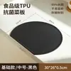 Tabla de cortar Hedouc de doble cara, autoportante y colgante, TPU, resistente a los arañazos, para cortar en la cocina, resistente al moho, adecuada para la preparación de alimentos para bebés