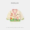 [Compra 2 Artículos y Obtén 3 Yuan de Descuento] Suéteres para Niños Dudu, Cárdigans de Punto para Niñas y Niños, Ropa de Otoño, Chaquetas para Bebés Niños