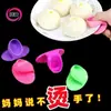 Dediles de Silicona Aislantes para Cocina, Guantes Engrosados Resistentes a Altas Temperaturas Anti-quemaduras, Pinzas para Platos de Horno de Microondas