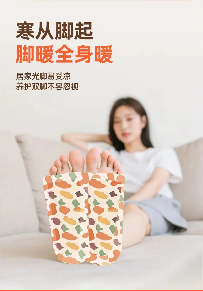 暖手贴_10.jpg