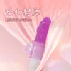 Vibrador Cabeza de Conejo Baise Cat Bliss Sin Hueso Masajeador de Masturbación Femenina Juguetes Sexuales para Adultos Venta al por Mayor Dropshipping