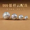 Prata Pura 999 Padrão de Nuvem Auspiciosa Contas Redondas Acessórios Pulseira DIY Grandes e Pequenas Contas de Nuvem Retrô Furo Grande Vazado Atacado