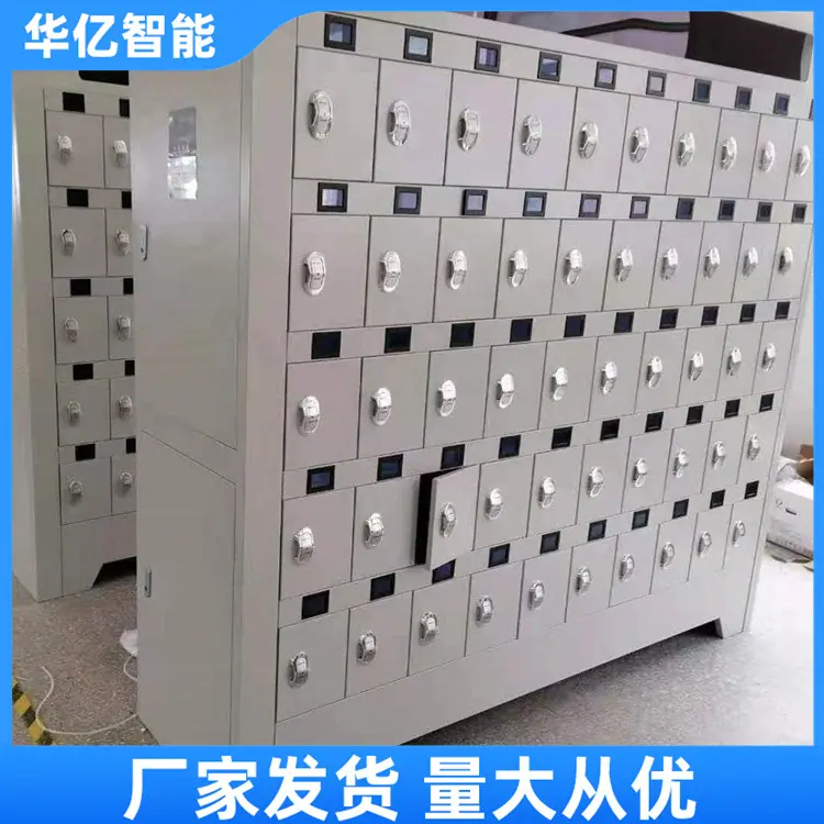 矿灯充电柜 华亿03
