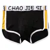 Ropa interior masculina directa de fábrica, bóxers de algodón transpirables para jóvenes, pantalones cortos deportivos sexis de moda coreana para hombre.