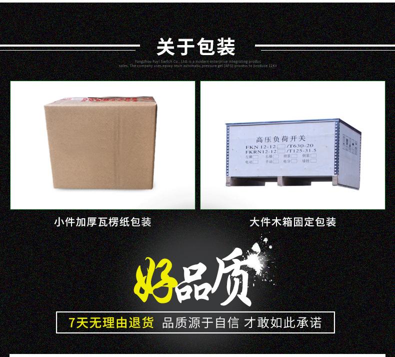 详情页_14.jpg