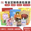 Bolsas Personalizadas de Color Impreso para Empaque de Alimentos, Bolsas en Rollo para Snacks, Bolsas de Plástico Auto-Soportantes Auto-Sellables con Boquilla, Bolsas de Forma Especial con Impresión de Logo