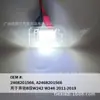 Adequado para Modificação de Luz de Placa de Licença LED da Classe B W242 W246 da Mercedes-Benz