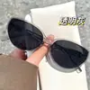 Gafas de sol vintage ojo de gato marrón para mujer 2025 alta gama sensación cara pequeña protección UV gafas de sol 2223