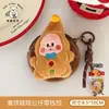 Colgante para funda de auriculares de muñeca navideña original de Tengyi, versátil y lindo, se puede usar como monedero, porta lápiz labial u organizador de cables de datos