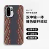 Funda Adecuada para Teléfono Móvil Oneplus Ace6, Funda de Teléfono Moda Tejida de Fibra de Carbono Anti-Caídas Semi-Cubierta Estilo Ins