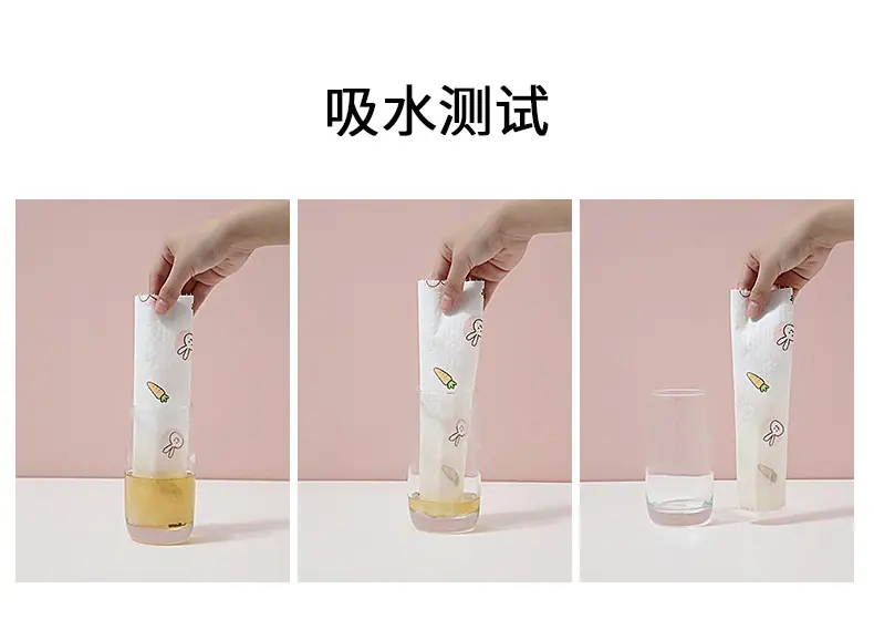 一次性厨房纸_06