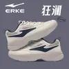 Kuanglan 4 Hongxing Erke Zapatos de Hombre 2026 Verano Nuevos Casuales Zapatos de Papá Juventud Suela Suave Deportivos para Correr
