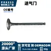 La válvula de admisión xm34 6507 cb es adecuada para la válvula de admisión del motor del modelo Ford Ranger 2006-2011
