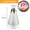 D60 6 dentes médio aço inoxidável 304 ponta de tubulação cookie cream squeeze cake baking decoration tool 7082