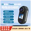 Nueva Cámara Deportiva Wifi para Comercio Transfronterizo, Cámara de Pulgar con Doble Pantalla para Llevar en el Pecho, Grabación de Vlogs de Mascotas