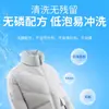 Popular Chaqueta de Plumón para el Hogar Detergente para Esponjar Agente Especial para Esponjar Reducción de Aglomeración de Ropa Agente para Esponjar Limpieza de Ropa