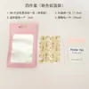 Papel Kraft 3Ni Cola de Gelatina Kit de Ferramentas para Unhas Vestíveis Adesivo Forte Adesivo Gigante À Prova D'água Adesivos Ultra-Finos para Nail Art Conjunto de Cinco Peças Varejo