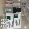Interfaz Roscada de 1/4 Válvula Electromagnética Asco Americana Sc8551A005Ms 220VCA Tipo Dos Posiciones Tres Vías