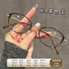 Gafas Nerd Estilo Coreano Carey para Mujer, Gafas Ovaladas Estilo Ins con Filtro de Luz Azul, Gafas Mágicas para un Look sin Maquillaje