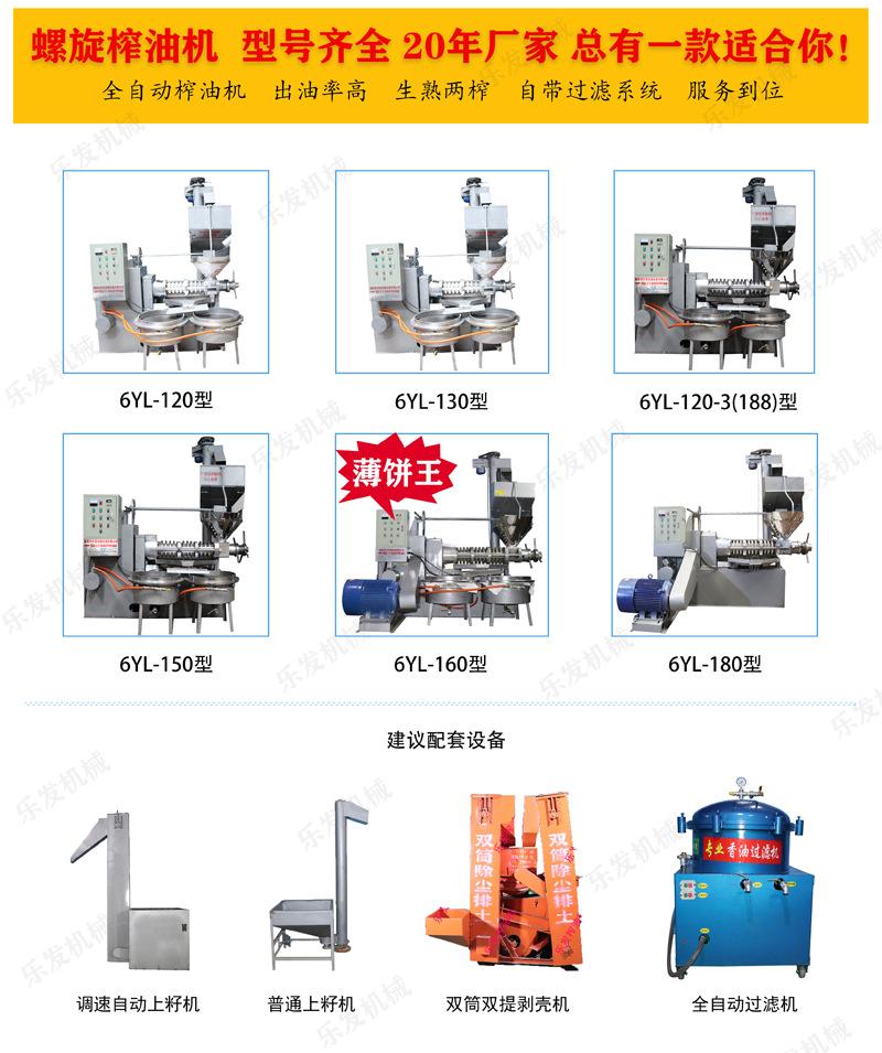 成套设备 拷贝.jpg