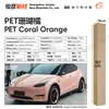 Película para Pet que Muda de Cor para Envelopamento Completo do Corpo, Filme Vinílico para Moto da Série Cristal que Muda de Cor, Fábrica de Origem Transfronteiriça