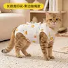 Roupas de esterilização para gatos Roupas de desmame para gatos Roupas anti-lambeduras pós-operatórias para animais de estimação Roupas para gatos fêmeas Correia para gatos Roupas cirúrgicas para gatos