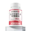 Suplemento Alimentar Especial Nanjing Tongrentang Liuhe Qiankun Feijão Branco Probióticos, Fácil de Absorver, Conveniente, Suporta Dropshipping e Atacado