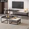 Mesa de centro de pizarra juego para sala de estar para uso doméstico, cuadrada, moderna, simple, lujo ligero, vidrio de moda, mueble de TV y mesa de té para apartamento pequeño