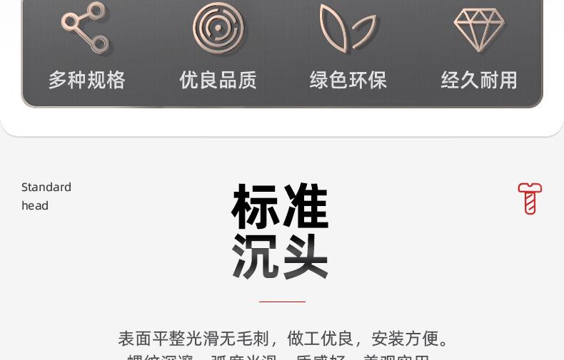 黑色十字沉头自攻钻尾螺丝_03_04.jpg