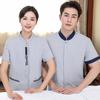 Limpieza de ropa ropa de verano de manga corta ropa de trabajo para limpiador de habitación de hotel de mujer propiedad piso hospital uniforme PA Nuevo