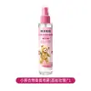 Spray de Fragancia para Ropa Zhimei Profesor Osito Alivia el Olor y el Sudor, Aroma de Larga Duración, Perfume de Nicho para Estudiantes
