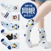 Calcetines de Verano para Niños Nuevo Estilo Delgado Pingüino de Dibujos Animados Calcetines de Media Caña para Niños y Niñas Estudiantes Primavera y Verano Calcetines Lindos