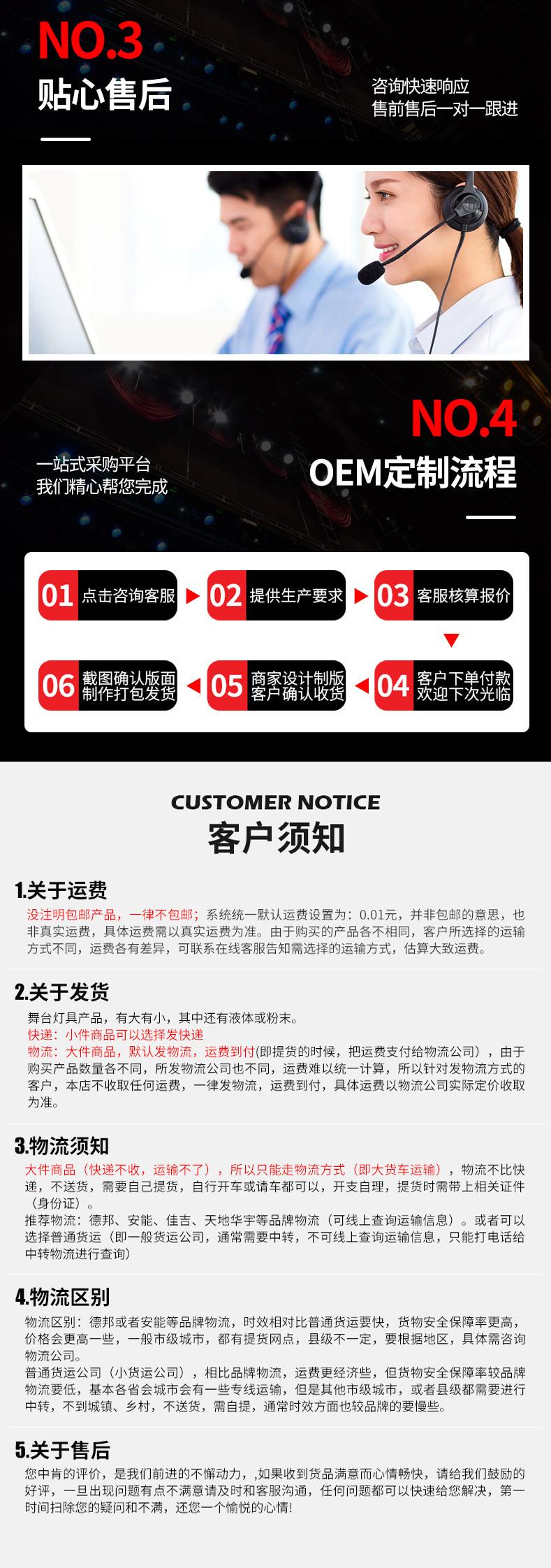 详情页(5)_13