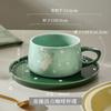 Juego Retro Japonés de Taza y Platillo de Café Taza de Cerámica Taza para Latte Juego para el Té de la Tarde