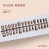 Otoño Tardío Gato Marrón Ojo de Gato Alta Calidad Elegante Estilo Girly Estilo Hermana Real Blanqueamiento Manicura Estilo Corto 30 Piezas Manicura Portátil